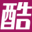 [FFmpeg]php下用ffmpeg扩展实现视频转换截图_极酷播放器官方网站