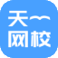 https://www.tianyiwangxiao.com